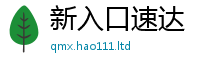7777788888管家婆老家凤凰从7777788888管家婆凤凰网查一下云间玉箭